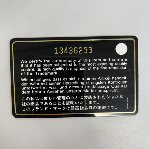 Chanel Shoulder Bag, Chain Caviar Leather, Beige, Women's, P1985969 - Picture 16 of 16